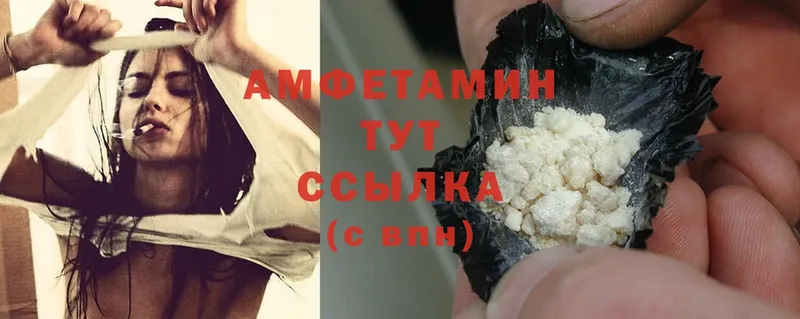 Amphetamine VHQ  darknet клад  Каргат  omg ссылка 