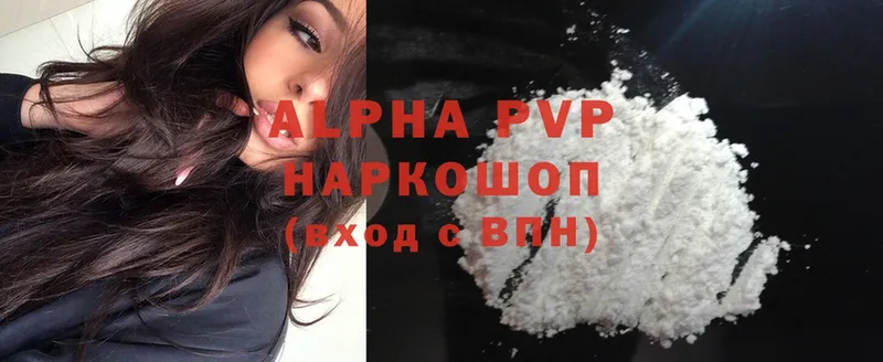 Alfa_PVP Crystall  blacksprut ссылка  Каргат 