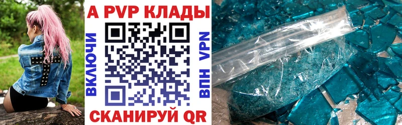 кракен как войти  Каргат  Alfa_PVP СК КРИС 