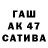 ТГК Wax Mantikorik