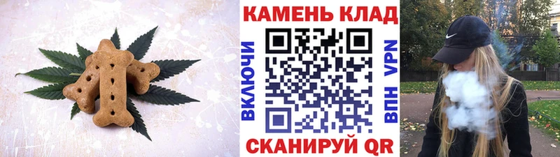 Cannafood марихуана Каргат