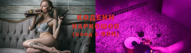 мориарти клад  Каргат  Кодеин Purple Drank  цена наркотик  MEGA ссылка 