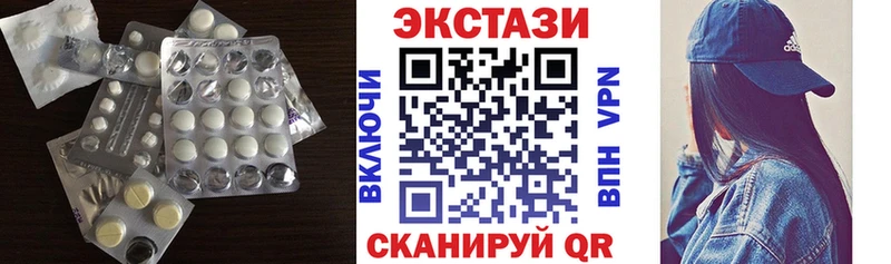 ЭКСТАЗИ 250 мг Каргат
