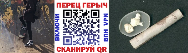 как найти закладки  Каргат  Героин герыч 