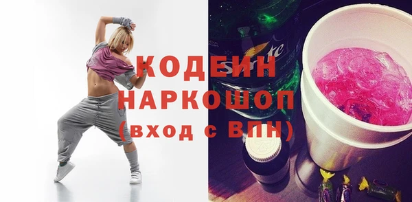 кокаин перу Лабытнанги