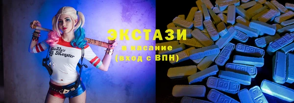 соль курить ск Лагань