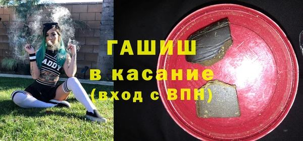 соль курить ск Лагань