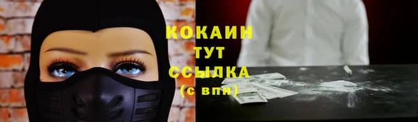 кокаин перу Лабытнанги
