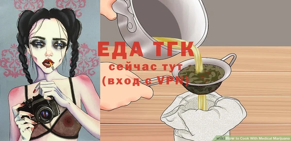 соль курить ск Лагань