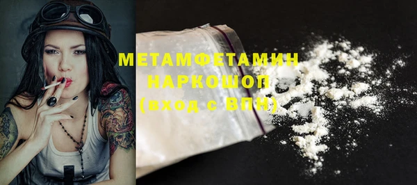 амф Ладушкин