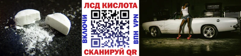 LSD-25 экстази кислота Каргат