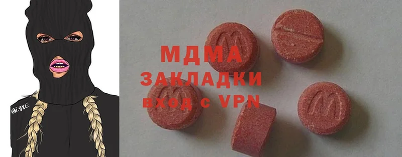 MDMA молли  Каргат 