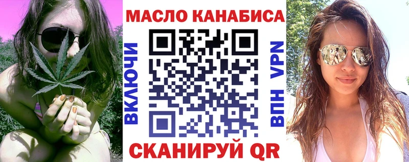 ТГК вейп с тгк  Каргат 